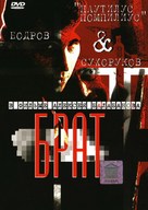 Brat - Russian Movie Cover (xs thumbnail)