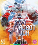 Robot Jox - British Movie Cover (xs thumbnail)