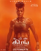 The Woman King - Indian Movie Poster (xs thumbnail)