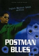 Posutoman burusu - German Movie Cover (xs thumbnail)