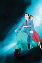 Roman Holiday -  Key art (xs thumbnail)