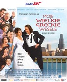 My Big Fat Greek Wedding - Polish Movie Poster (xs thumbnail)