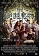 Beautiful Creatures - Taiwanese Movie Poster (xs thumbnail)