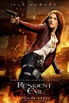 Resident Evil: The Final Chapter - British Movie Poster (xs thumbnail)