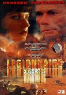Legionnaire - Chinese DVD movie cover (xs thumbnail)
