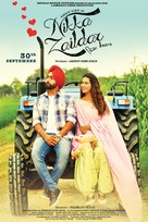 Nikka Zaildar - Indian Movie Poster (xs thumbnail)