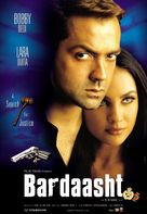 Bardaasht - Indian Movie Poster (xs thumbnail)