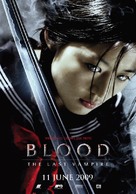 Blood: The Last Vampire - Thai Movie Poster (xs thumbnail)