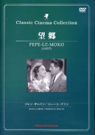 P&eacute;p&eacute; le Moko - Japanese DVD movie cover (xs thumbnail)
