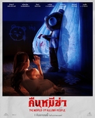 The World of Killing People - Thai Movie Poster (xs thumbnail)