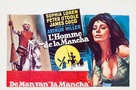 Man of La Mancha - Belgian Movie Poster (xs thumbnail)