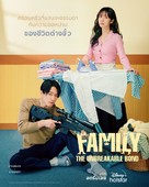 &quot;Family&quot; - Thai Movie Poster (xs thumbnail)