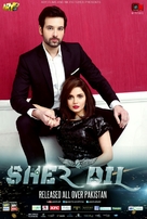 Sherdil - Pakistani Movie Poster (xs thumbnail)