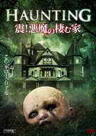 Haunting of Winchester House - Japanese DVD movie cover (xs thumbnail)
