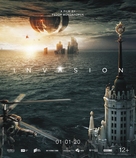 Prityazhenie 2 - International Movie Poster (xs thumbnail)