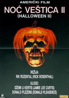 Halloween II - Yugoslav Movie Cover (xs thumbnail)