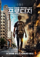 Prodigy - South Korean Movie Poster (xs thumbnail)
