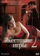 Cruel Intentions 2 - Russian DVD movie cover (xs thumbnail)