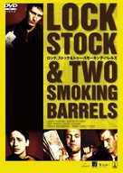 Lock Stock And Two Smoking Barrels - Japanese DVD movie cover (xs thumbnail)