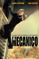 The Mechanic - Argentinian Movie Poster (xs thumbnail)