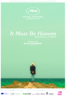 It Must Be Heaven - Romanian Movie Poster (xs thumbnail)
