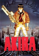 Akira - German Movie Poster (xs thumbnail)