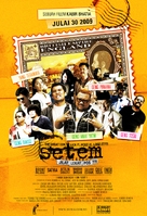 Setem - Malaysian Movie Poster (xs thumbnail)