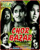 Chor Bazar - Indian Movie Cover (xs thumbnail)