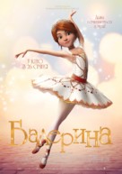 Ballerina - Ukrainian Movie Poster (xs thumbnail)