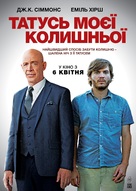 All Nighter - Ukrainian Movie Cover (xs thumbnail)