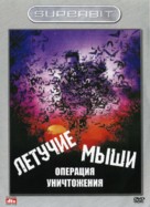 Bats: Human Harvest - Russian Movie Cover (xs thumbnail)