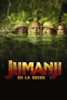 Jumanji: Welcome to the Jungle - Argentinian Movie Cover (xs thumbnail)