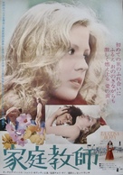 La cosa buffa - Japanese Movie Poster (xs thumbnail)
