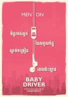 Baby Driver -  Movie Poster (xs thumbnail)