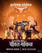 &quot;The Legend of Vox Machina&quot; - Indian Movie Poster (xs thumbnail)