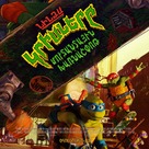 Teenage Mutant Ninja Turtles: Mutant Mayhem - Armenian Movie Poster (xs thumbnail)
