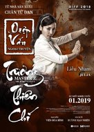 Ye wen wai zhuan: Zhang tian zhi - Vietnamese Movie Poster (xs thumbnail)