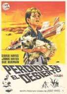 Dirkie - Spanish Movie Poster (xs thumbnail)