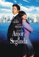 Two Weeks Notice - Brazilian Movie Poster (xs thumbnail)