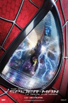 The Amazing Spider-Man 2 - French Movie Poster (xs thumbnail)