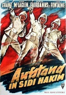 Gunga Din - German Movie Poster (xs thumbnail)