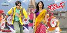 Gabbar Singh - Indian Movie Poster (xs thumbnail)