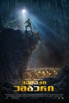 City of Ember - Armenian Movie Poster (xs thumbnail)