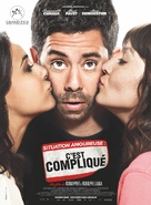 Situation amoureuse: C&#039;est compliqu&eacute; - French Movie Poster (xs thumbnail)