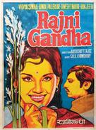 Rajnigandha - Indian Movie Poster (xs thumbnail)