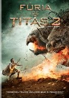 Wrath of the Titans - Brazilian DVD movie cover (xs thumbnail)