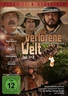 The Lost World - German Movie Cover (xs thumbnail)