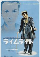 Limelight - Japanese Movie Poster (xs thumbnail)