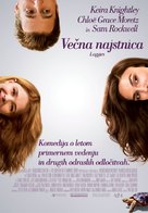 Laggies - Slovenian Movie Poster (xs thumbnail)
