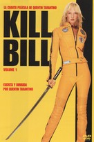 Kill Bill: Vol. 1 - Spanish Movie Cover (xs thumbnail)